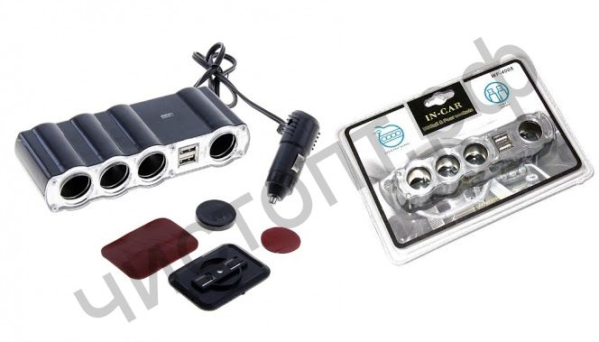 Разветвитель прикуривателя OLESSON WF-4008 (4 гнезда+2*USB)