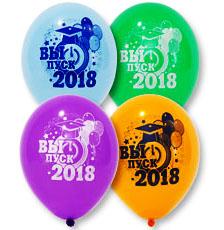 Набор шаров Выпуск 2018 (50 шт)