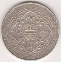 Торговый доллар 1903 г. Великобритания