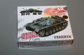 Сборная модель танка Штурмгешутц STUG 3 без клея