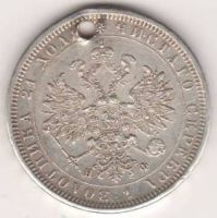1 рубль 1878 г.