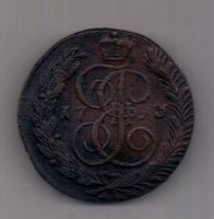 5 копеек 1793 г. АМ