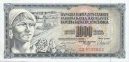 Югославия 1000 динар 1981 UNC verified