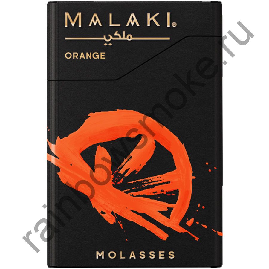 Malaki 50 гр - Orange (Апельсин)