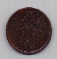 3 копейки 1858 г.