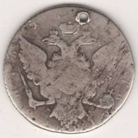 1 рубль Екатерина II