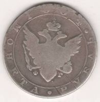 1 рубль 1804 г.