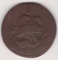 2 копейки 1763 г. СПМ