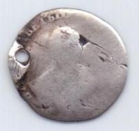 гривенник 1748 г.