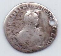 гривенник 1751 г.