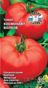 ТОМАТ КОСМОНАВТ ВОЛКОВ (СеДек)