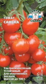 ТОМАТ САНЬКА (СеДек)