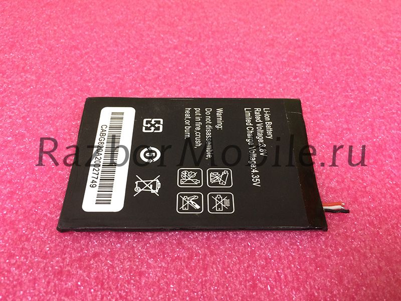 Аккумулятор BQ Trend