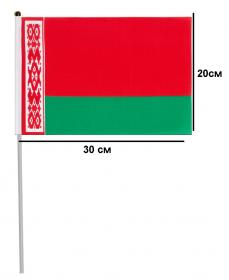 Флажок Белоруссии 20х30см.