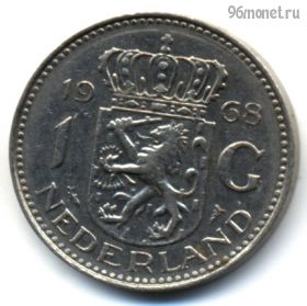 Нидерланды 1 гульден 1968