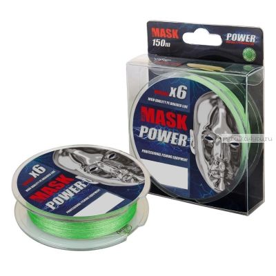 Леска плетеная Akkoi Mask Power X6 150 м / цвет: green