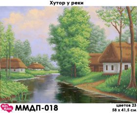 МосМара ММДП-018 Хутор у реки схема для вышивки бисером купить оптом в магазине Золотая Игла