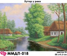 ММДП-018 МосМара. Хутор у Реки. А2