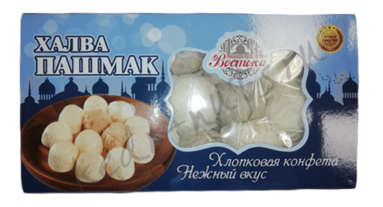 Халва "Пашмак" 300г