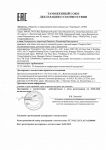 ТМ MOND'SUB Коллагеновая маска для кожи вокруг глаз с Биозолотом, 8г-ЗОЛОТО