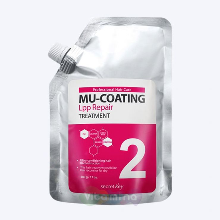 Secret Key Маска для поврежденных волос с эффектом ламинирования Mu-Coating LPP Repair Treatment, 480 мл