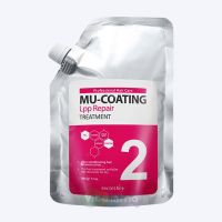 Secret Key Маска для поврежденных волос с эффектом ламинирования Mu-Coating LPP Repair Treatment, 480 мл