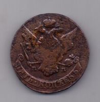 5 копеек 1766 года мм