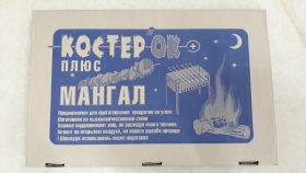 Мангал "Костерок"