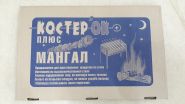 Мангал разборный КОСТЕРОК+5шампуров