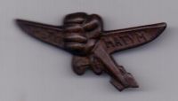 Знак 1923 года Ультиматум РСФСР