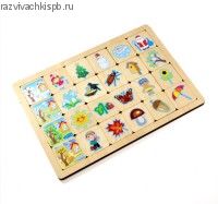 Игра ассоциации " Времена Года