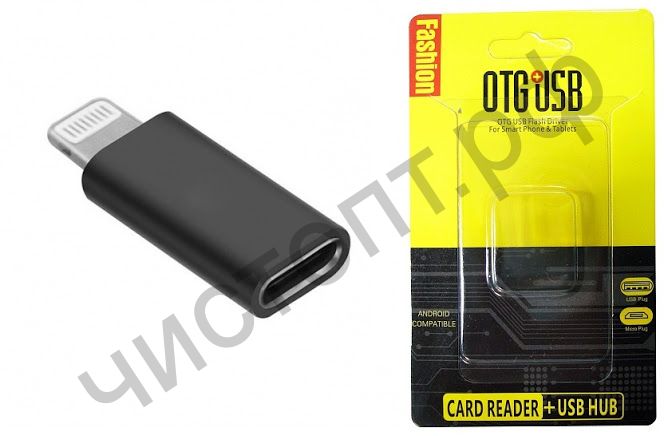 Переходник iPhone 5/6/7-TYPE-C OT-SMA05
