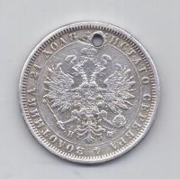 1 рубль 1878 года