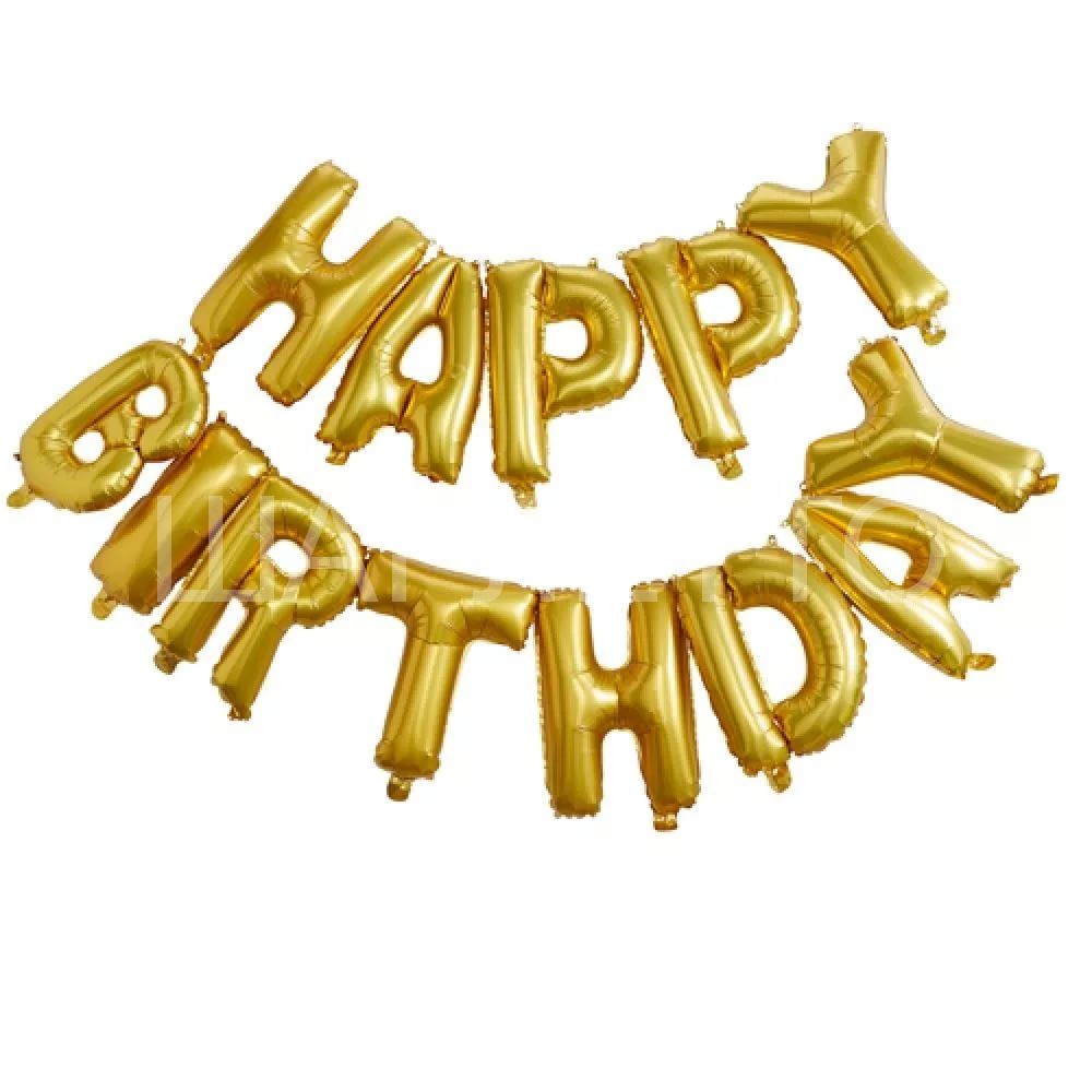 Растяжка HAPPY BIRTHDAY золото