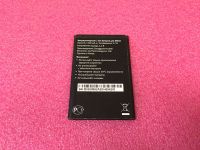 Аккумулятор (MS3A)