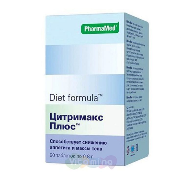 Диет формула цитримакс плюс N90 табл