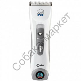 Машинка для стрижки собак Codos CP-9600