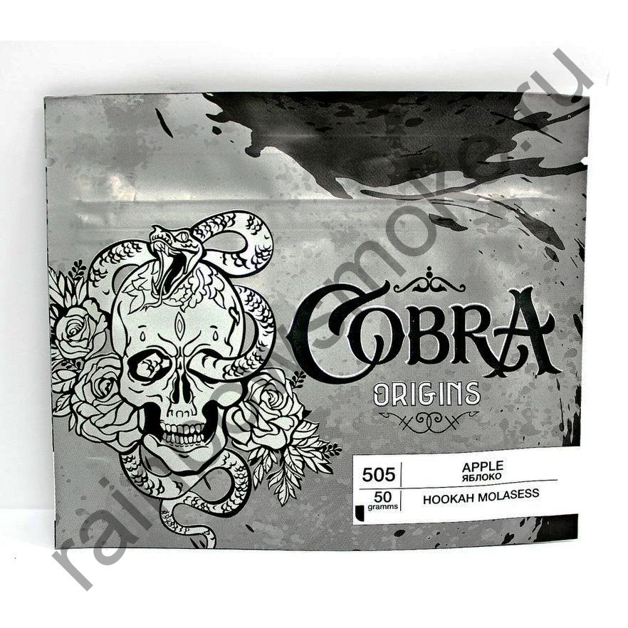 Cobra Origins 50 гр - Apple (Яблоко)