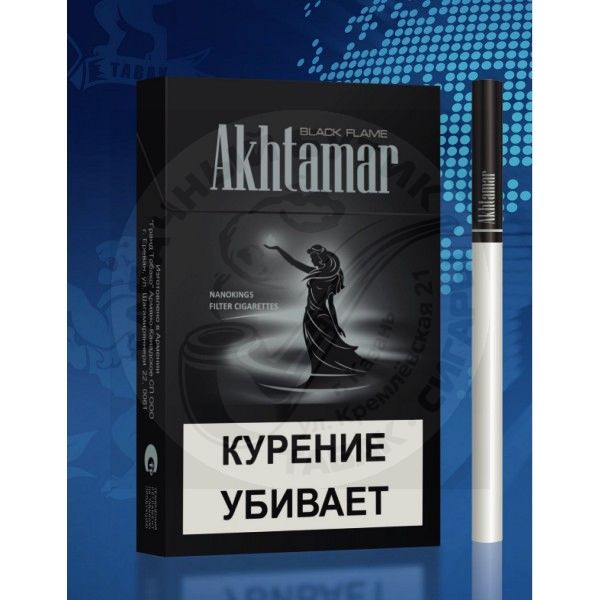 Сигареты Akhtamar Black Flame nano