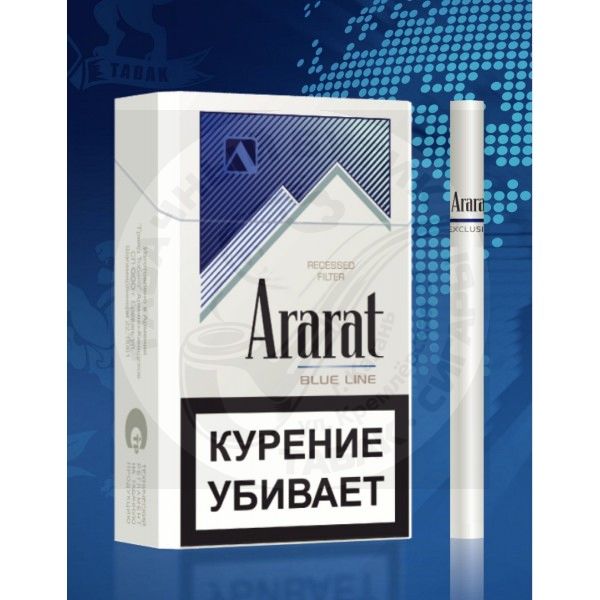 Сигареты Ararat Blue Line 84 mm