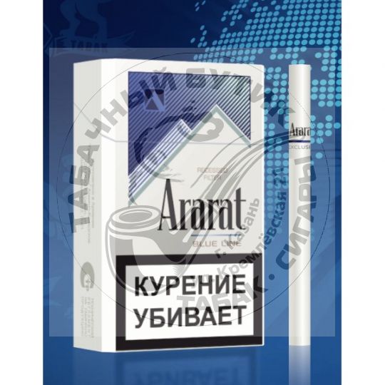 Сигареты Ararat Blue Line 84 mm