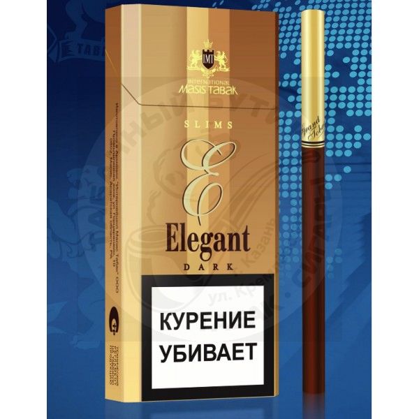 Сигареты Elegant Dark Slims