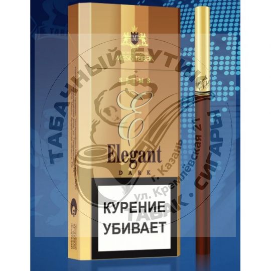 Сигареты Elegant Dark Slims