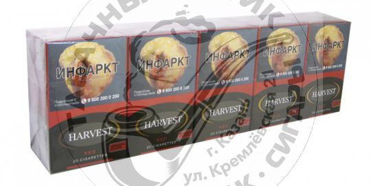 Сигареты Harvest RED ( Вишня ) Box KS (Германия)