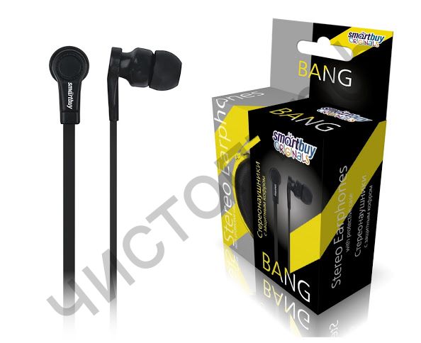 Наушники Smartbuy BANG с защитным кофром, черные вакуум