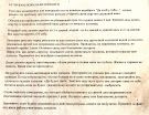Ритуал ЕСЛИ ВАМ ПОЖЕЛАЛИ ПЛОХОГО (описание внутри)12 свечей