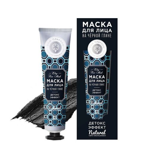 Натуральная маска для лица "Детокс-эффект", 50 гр