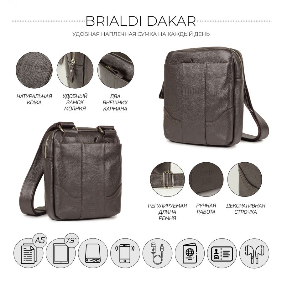 Кожаная сумка через плечо BRIALDI Dakar (Дакар) relief brown