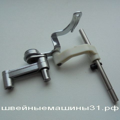 Механизм продвижения верхней нити BROTHER modern       цена 800 руб.