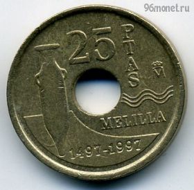 Испания 25 песет 1997
